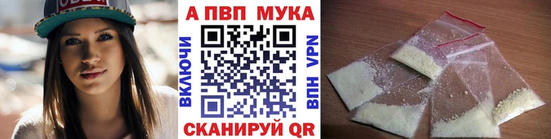 A PVP кристаллы  ОМГ ОМГ зеркало  Козловка 