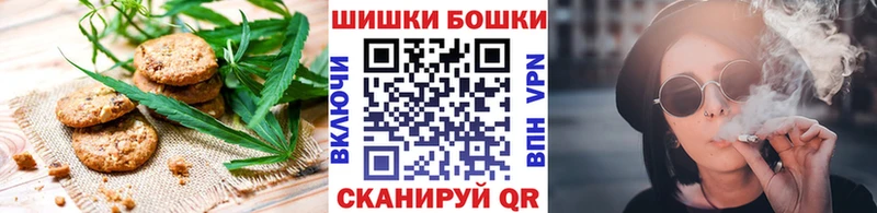 Еда ТГК марихуана Козловка