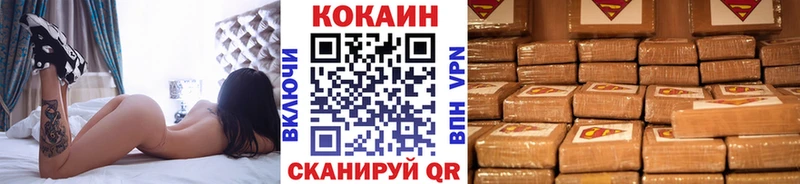 Кокаин 99%  Козловка 