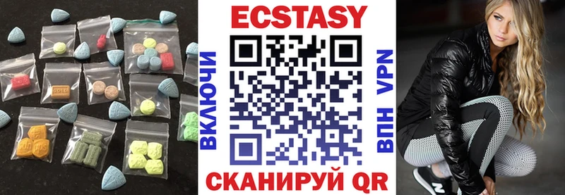 Ecstasy 280 MDMA закладка Козловка