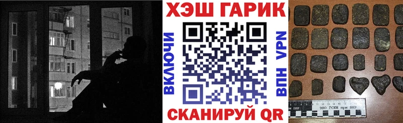 ГАШ hashish  Козловка 