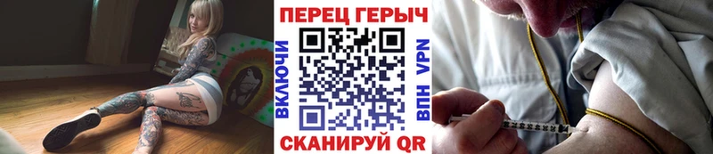 дарк нет Telegram  Козловка  ГЕРОИН Heroin 