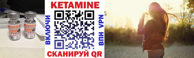 закладка  Козловка  КЕТАМИН VHQ 