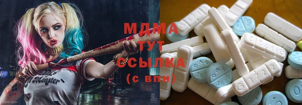 героин Арсеньев