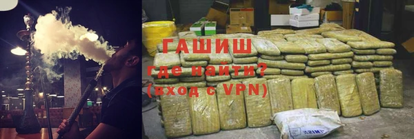 героин Арсеньев