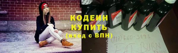 героин Арсеньев