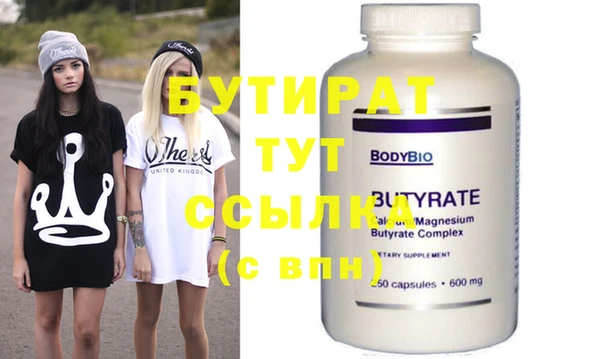 гашиш Аркадак