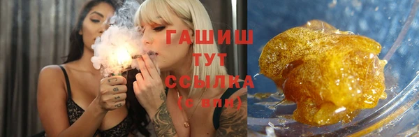 героин Арсеньев
