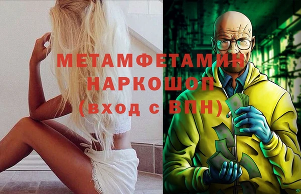 PSILOCYBIN Армянск