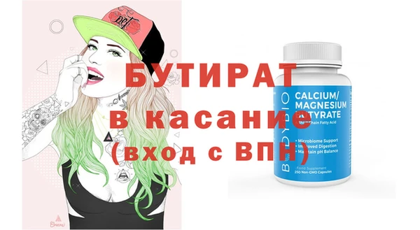 гашиш Аркадак