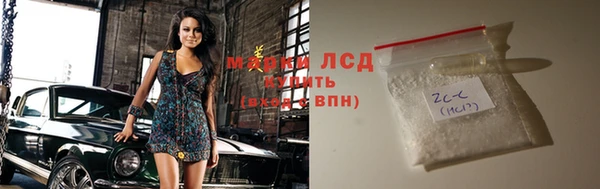 героин Арсеньев