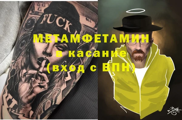 гашиш Аркадак