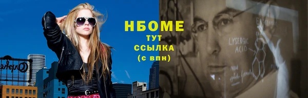 PSILOCYBIN Армянск