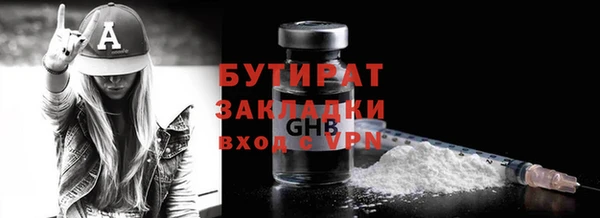 героин Арсеньев