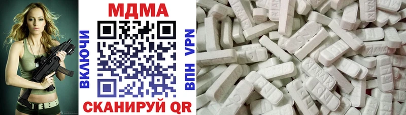 MDMA VHQ  Козловка 