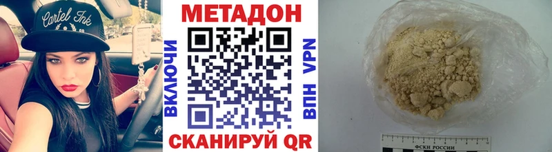 МЕТАДОН белоснежный  хочу   сайты даркнета официальный сайт  Козловка 