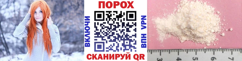 МЕТАМФЕТАМИН мет Козловка