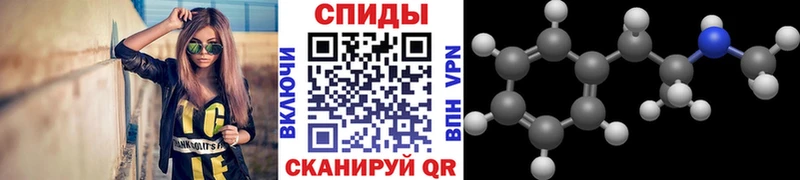 Метамфетамин витя  дарнет шоп  Козловка 