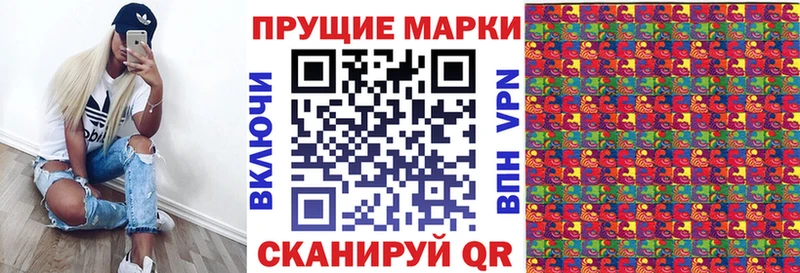 Марки 25I-NBOMe 1,5мг как найти закладки ссылка на мегу зеркало Козловка