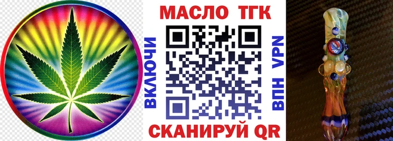 купить наркоту  МЕГА зеркало  Дистиллят ТГК THC oil  Козловка 